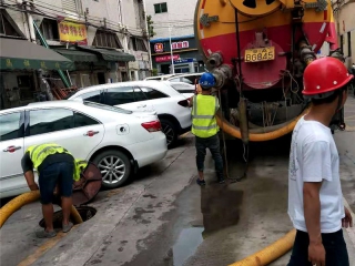 清理化油池