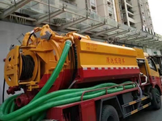 清理化油池